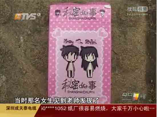 日本精油按摩hd的相关介绍
