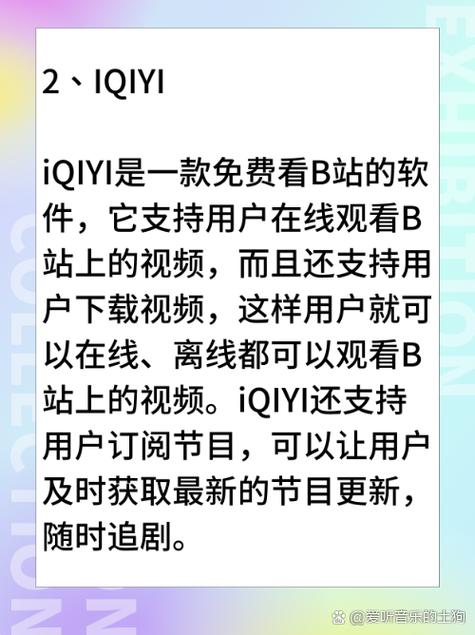 美女老师被上的相关介绍