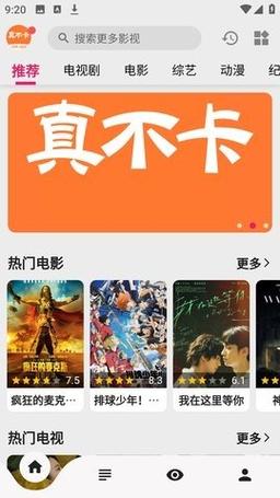 28影院的相关介绍