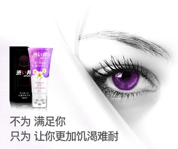 18岁禁看毛片的相关介绍