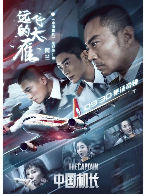 飘花影院手机观看的相关介绍