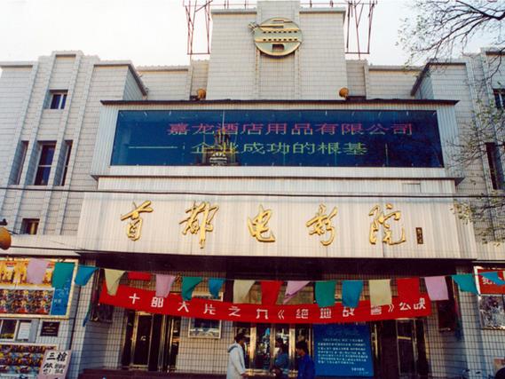 俄罗斯毛片立即播放的相关介绍