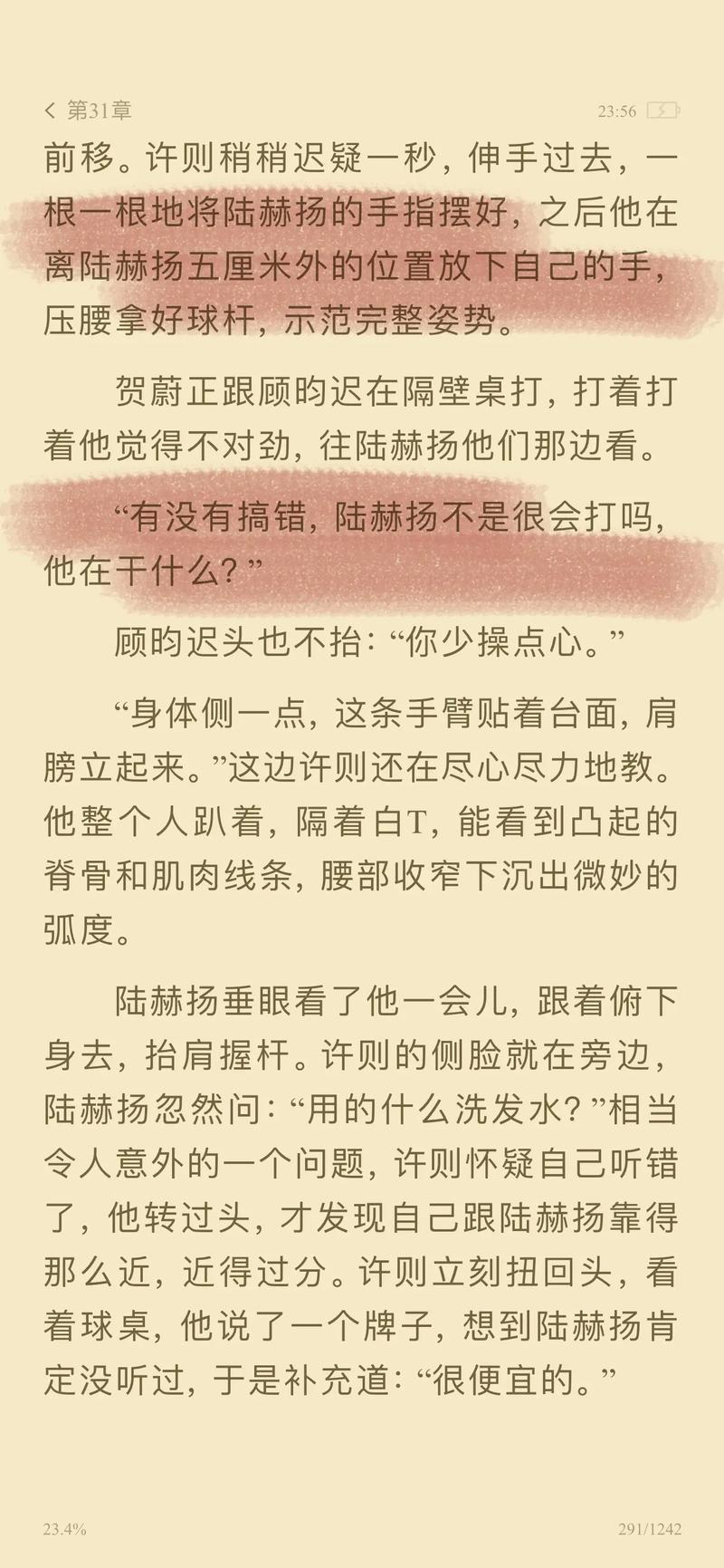老湿影院app的相关介绍