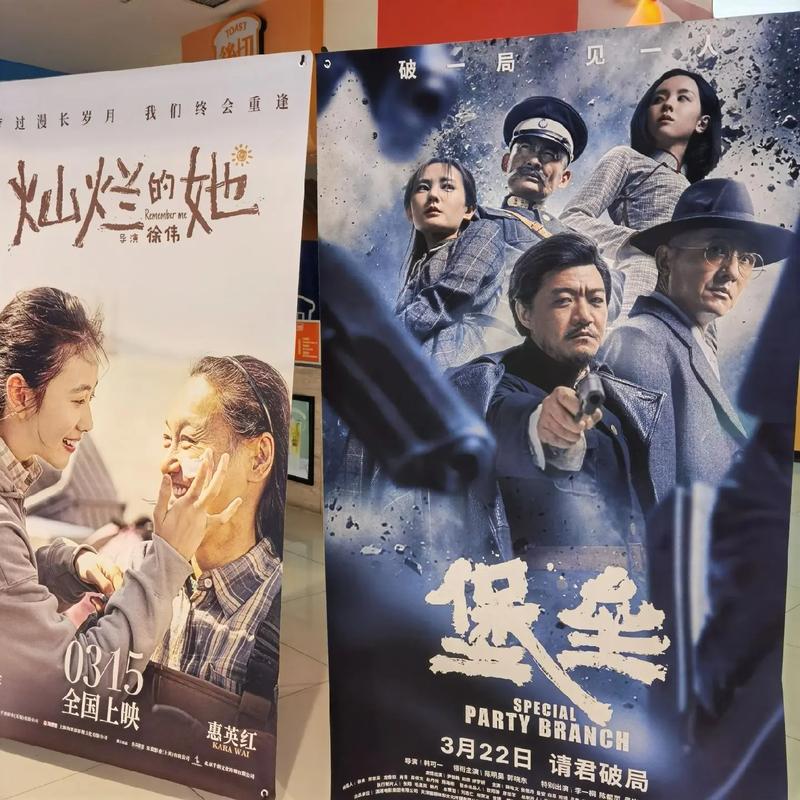 老四影院在线播放的相关介绍