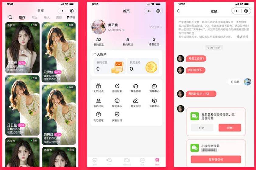 漂亮人妻啪啪的相关介绍