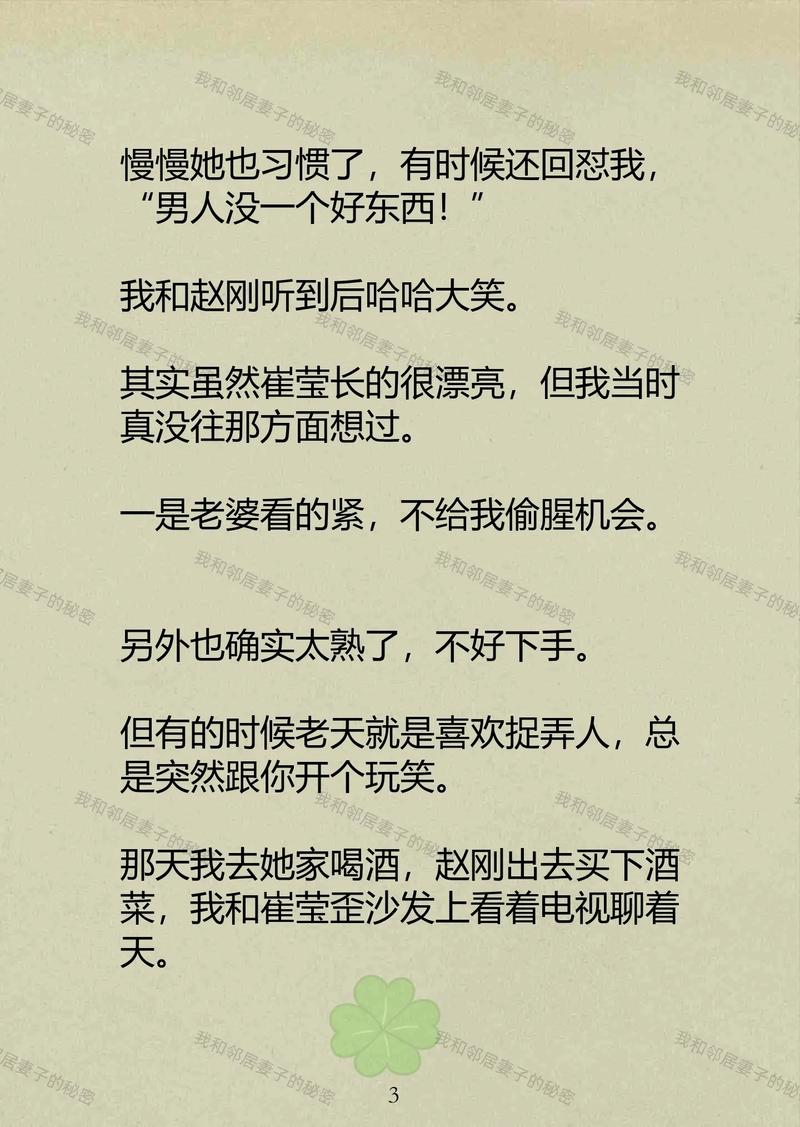 北条麻妃毛片的相关介绍