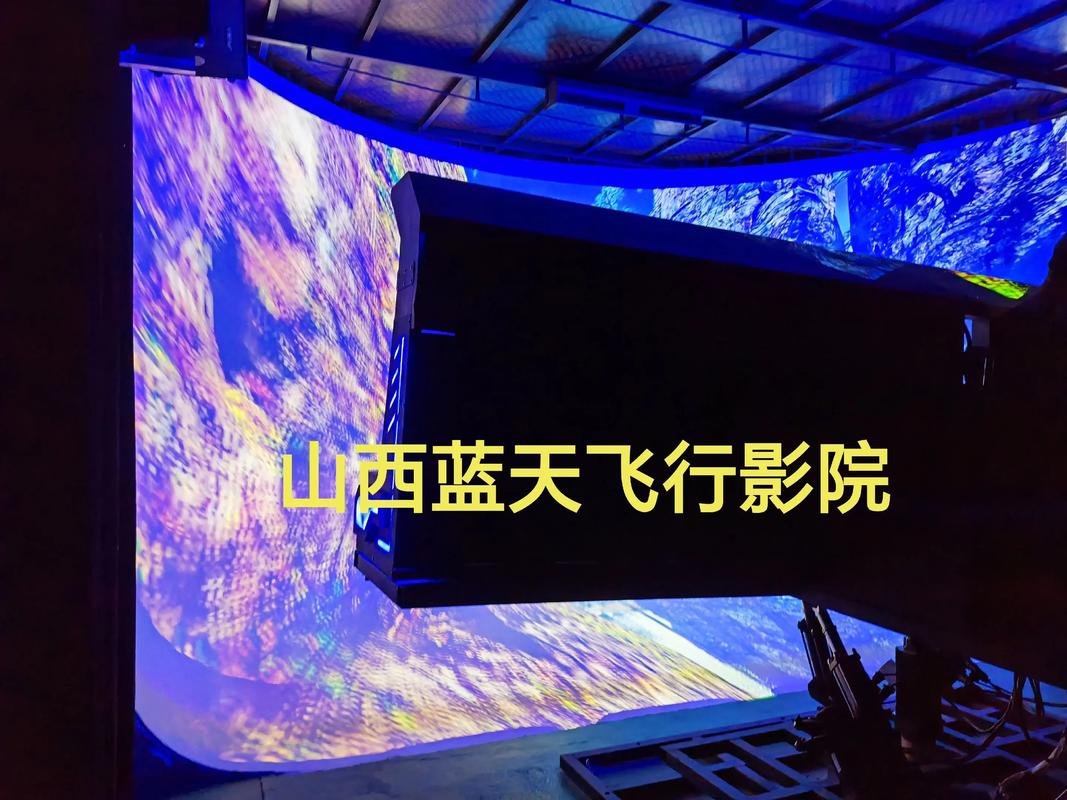 三级片电影院的相关介绍
