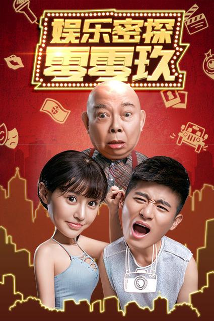 口爆女老师的相关介绍