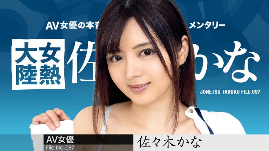 日韩欧美一区,二区,三区的相关介绍