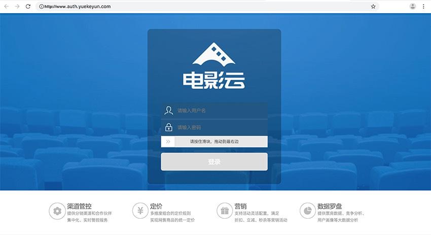 策驰影院高清的相关介绍