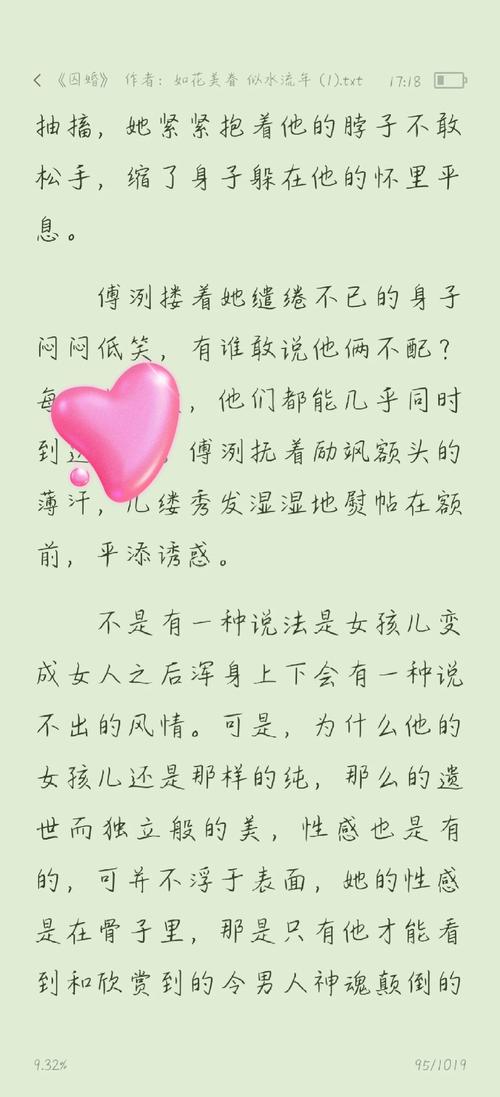 久久精品亚洲av噜色大师的相关介绍