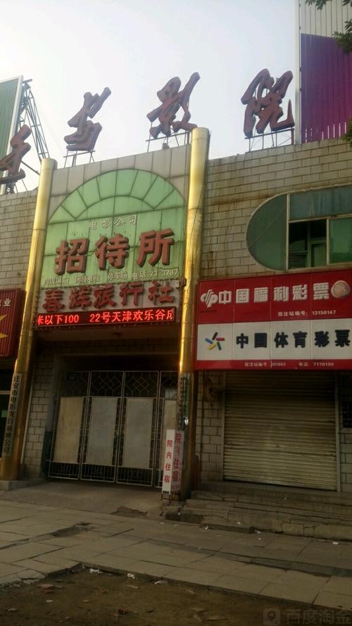 激情人妻乱小说图的相关介绍