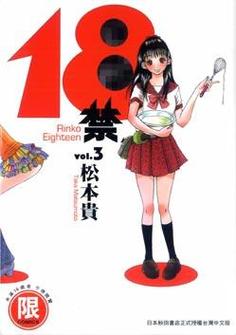 麻豆少妇av的相关介绍