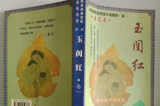 秋霞影院杨贵妃的相关介绍