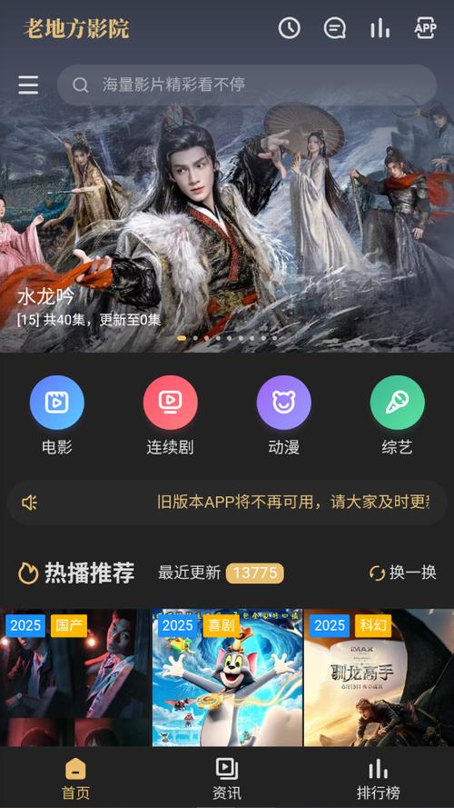 宅急看影院的相关介绍