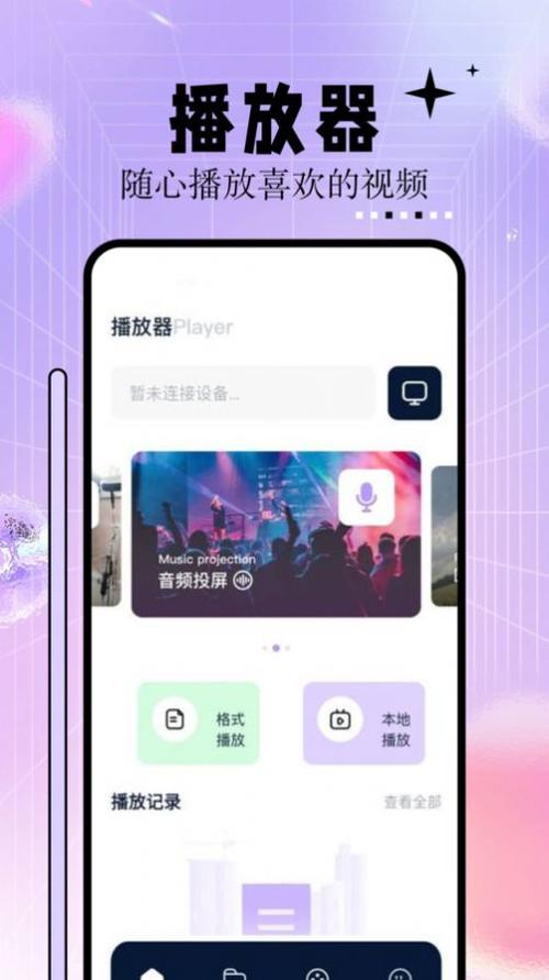 仔仔影院的相关介绍