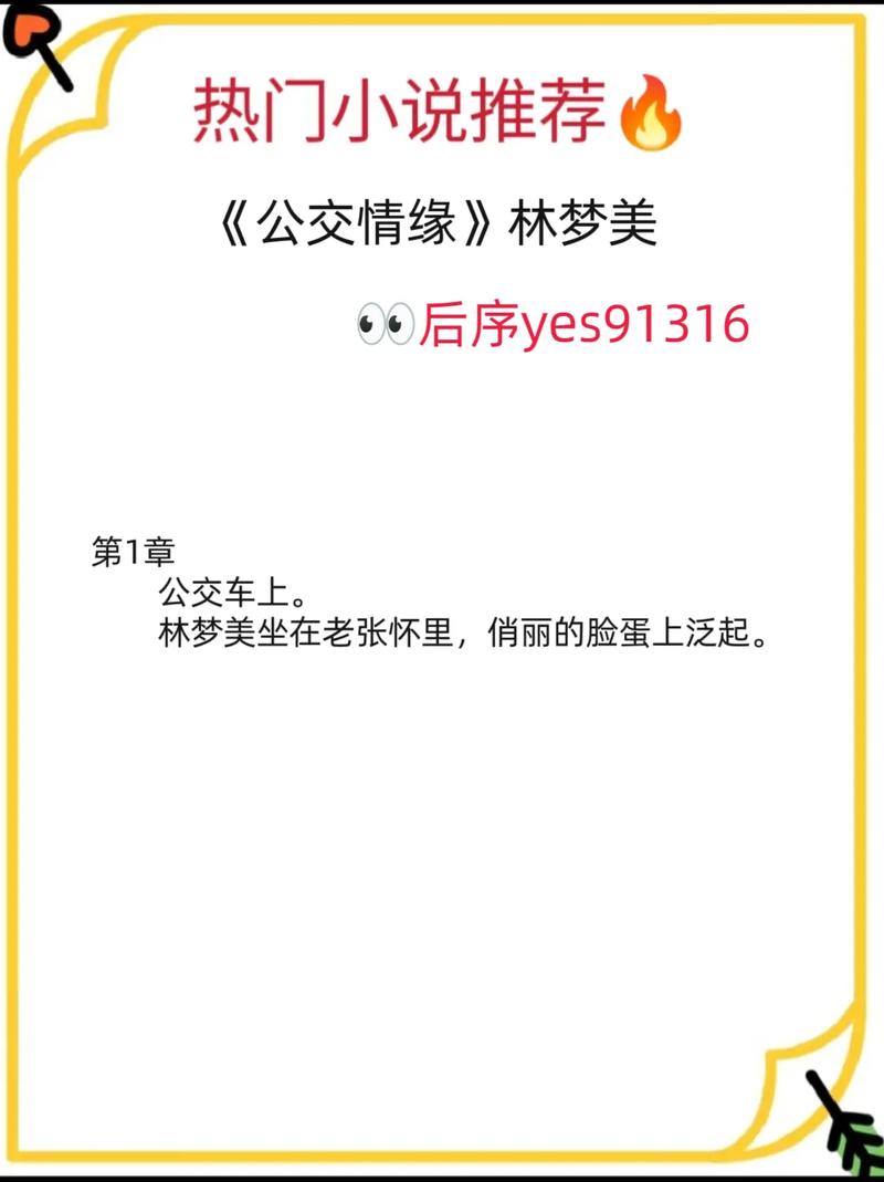 欧美老熟妇bbwbbwbbw的相关介绍