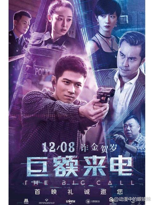神马不卡电影院马影的相关介绍