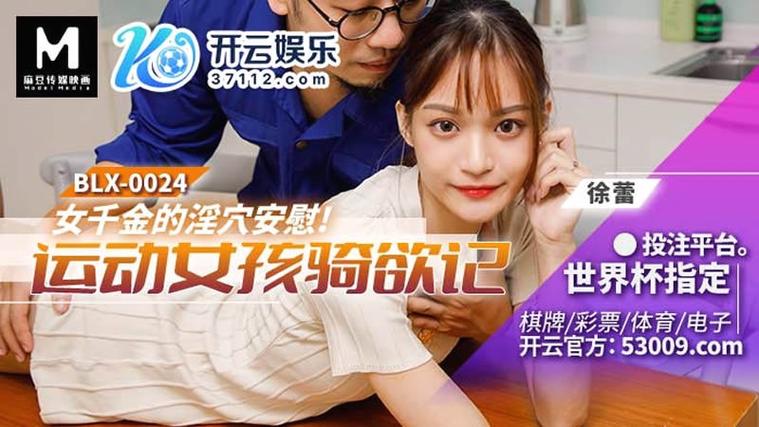 少妇丝袜av的相关介绍