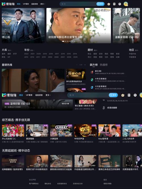 久久久黄色激情网的相关介绍