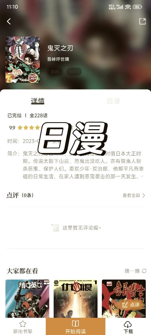 神马影院smyy的相关介绍
