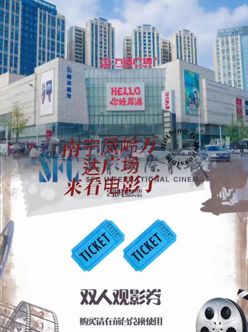69影院的相关介绍