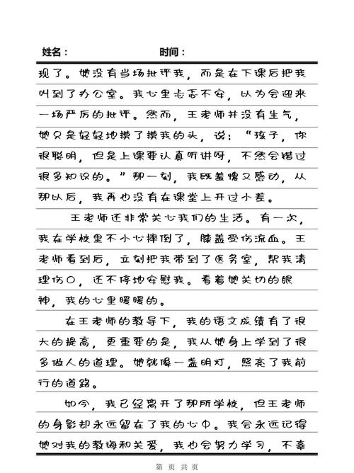 亲嘴一边揉一边往下摸的相关介绍
