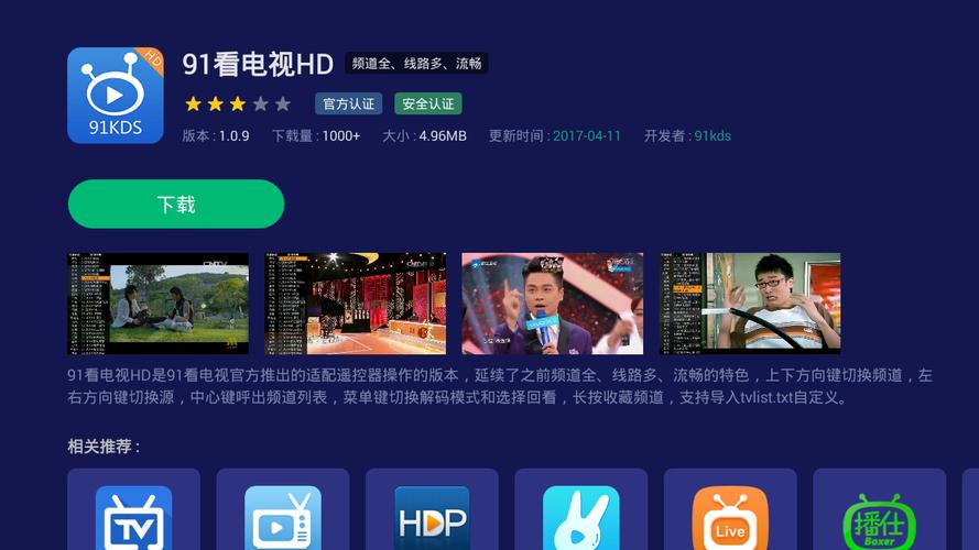恋夜影院uc浏览器的相关介绍