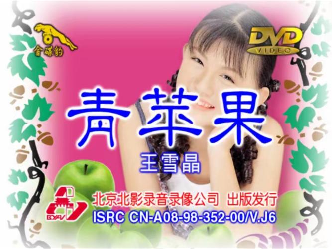 欧美精品人妻在线的相关介绍