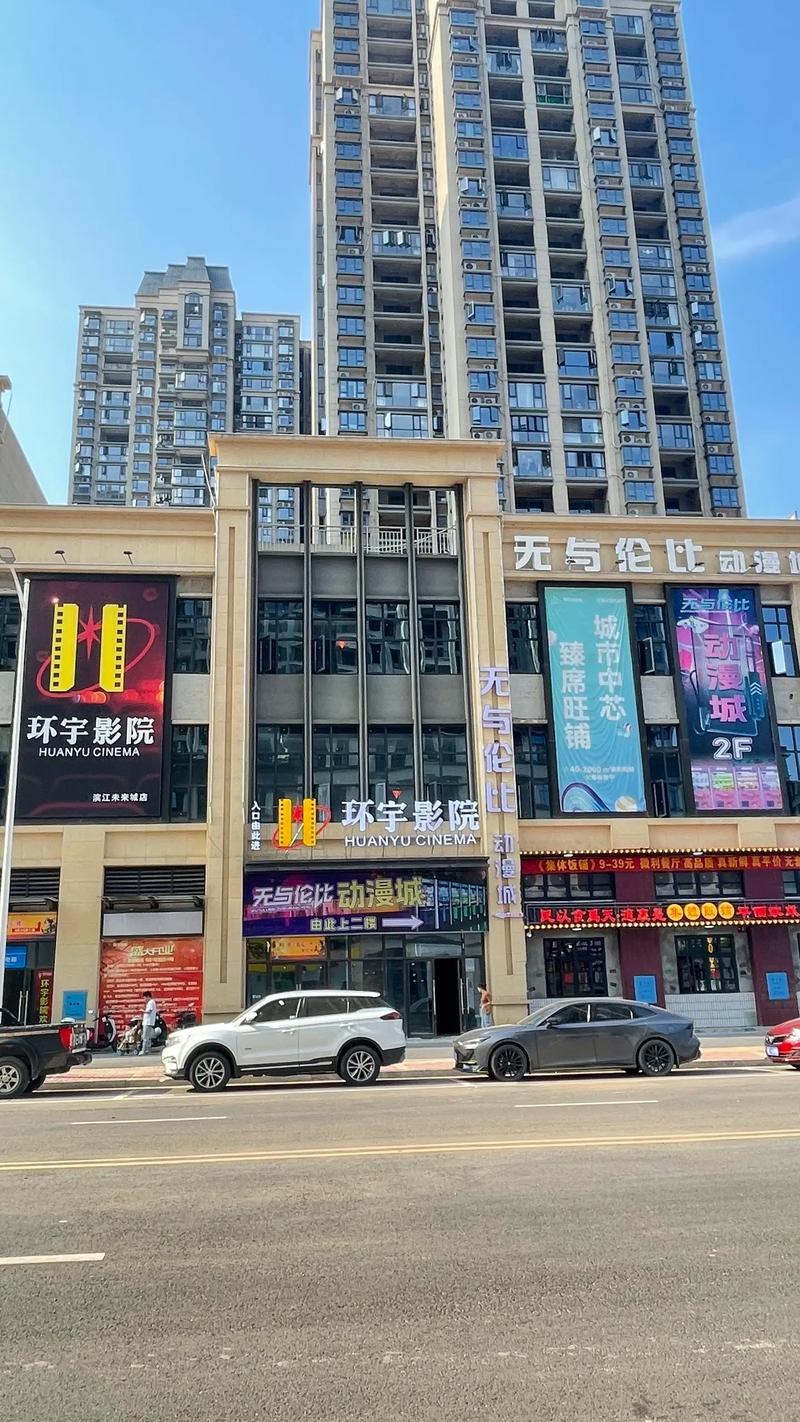 日本东京特殊精油按摩在线的相关介绍