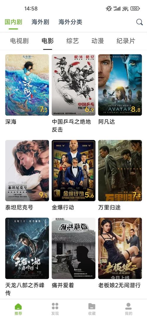 yy4480清苹果影院免费的相关介绍