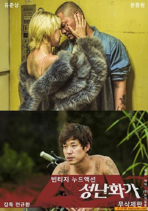 亚洲xxxx少妇的相关介绍