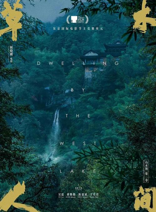 啪啪啪老师小说的相关介绍