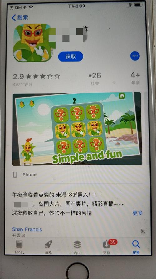 舔老师逼受不了的相关介绍
