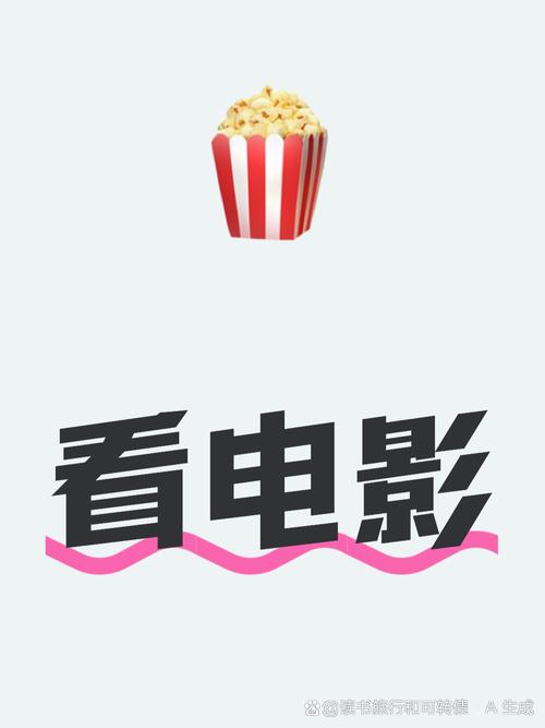家家影院的相关介绍