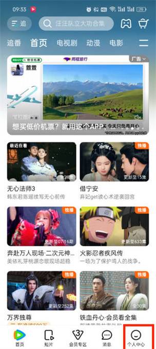 青柠影院西瓜影院的相关介绍