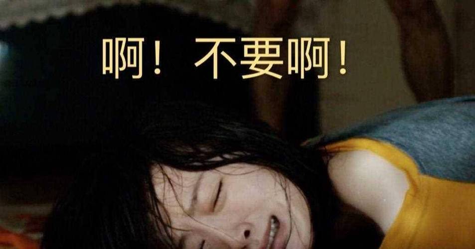 性亚洲xxxxx极品少妇的相关介绍