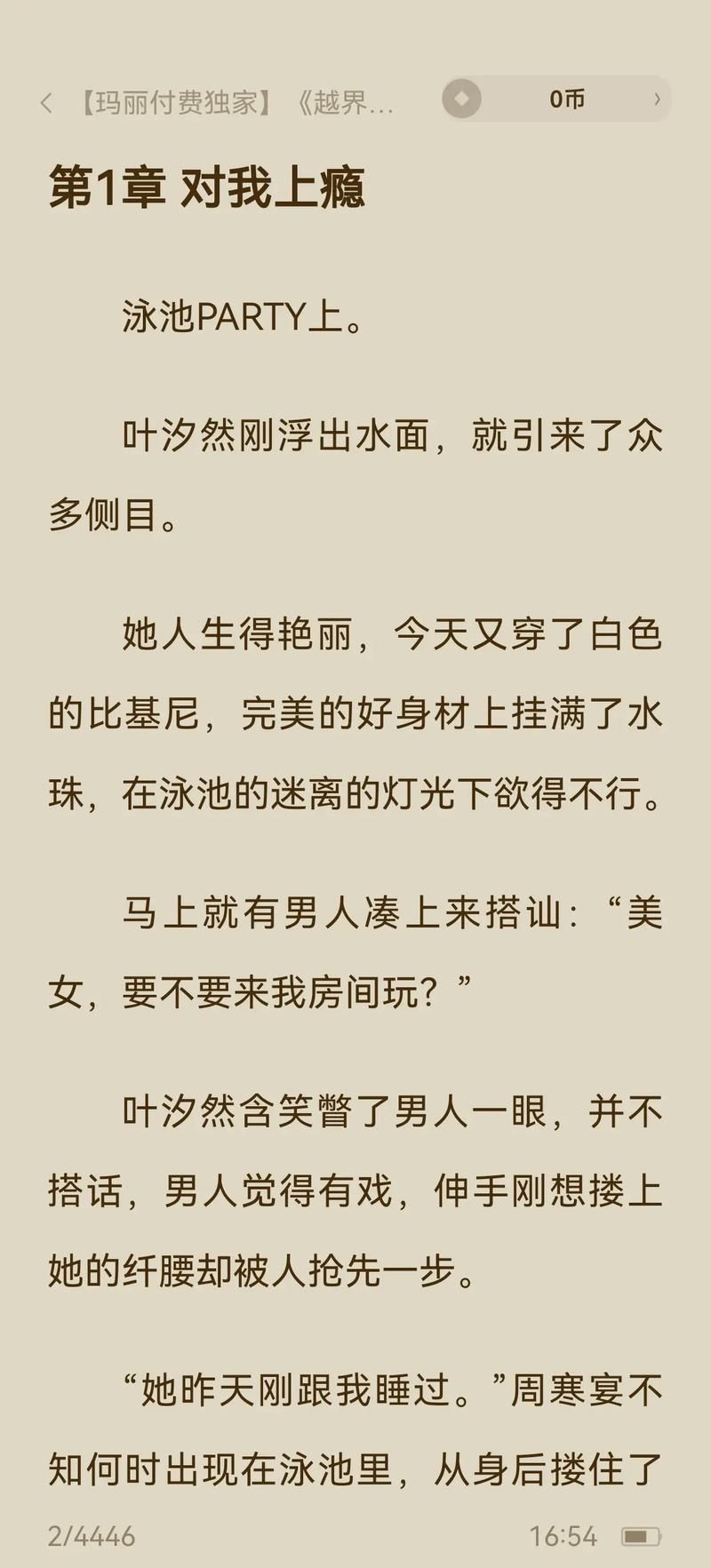 青苹果影院的相关介绍