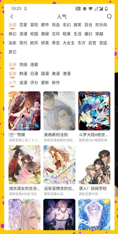 av 色悠悠的相关介绍