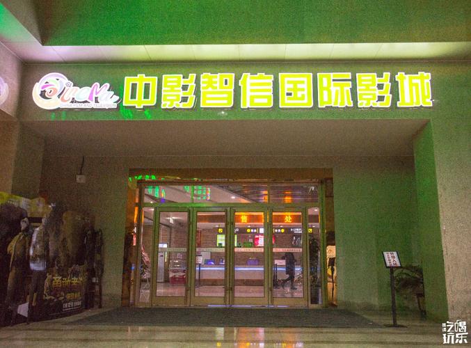 K11影院网的相关介绍