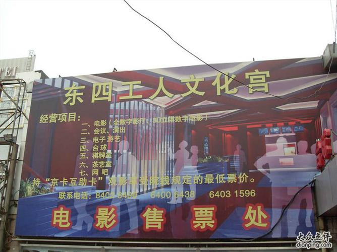 东京精油按摩免费观看的相关介绍