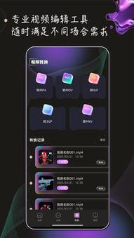 亚洲一区二区三区影院的相关介绍