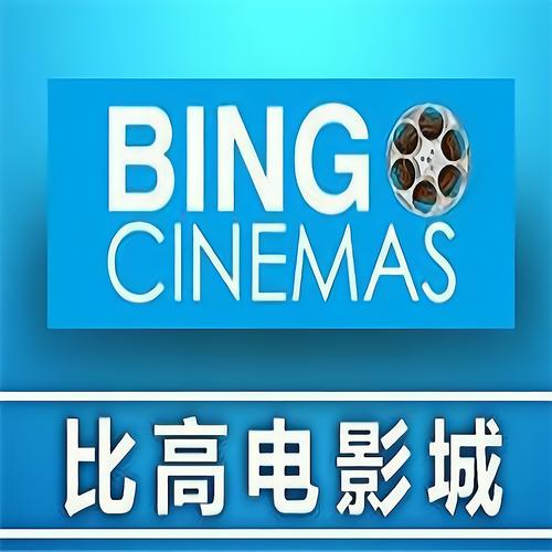 蜂鸟影院高清在线观看的相关介绍