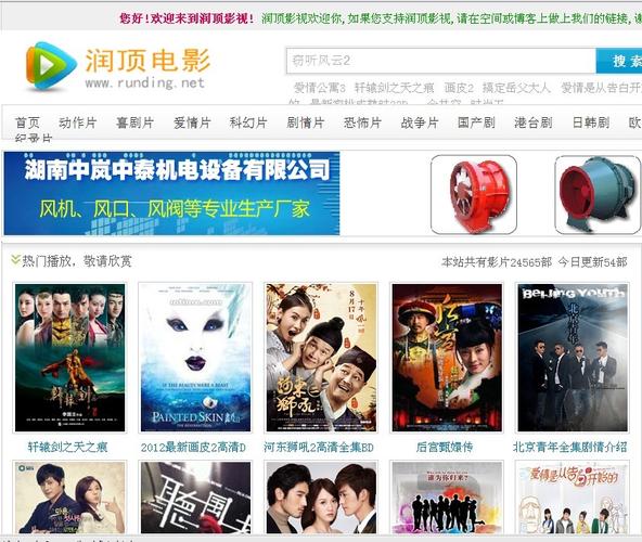 aaaaa毛片在线看的相关介绍