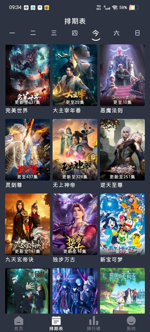 在教室操美女老师的相关介绍