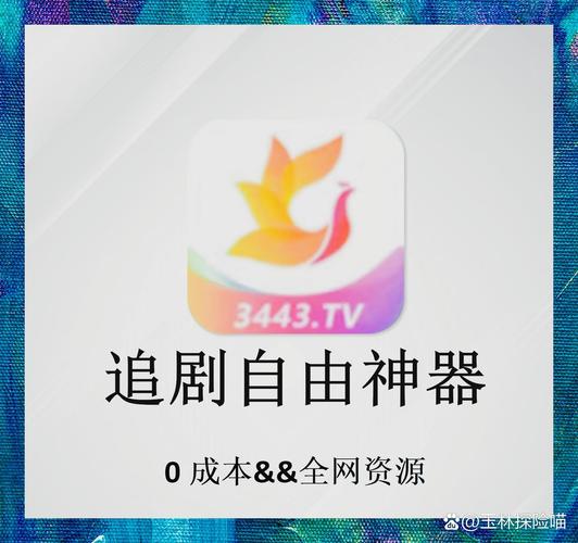 激情久久av影院的相关介绍