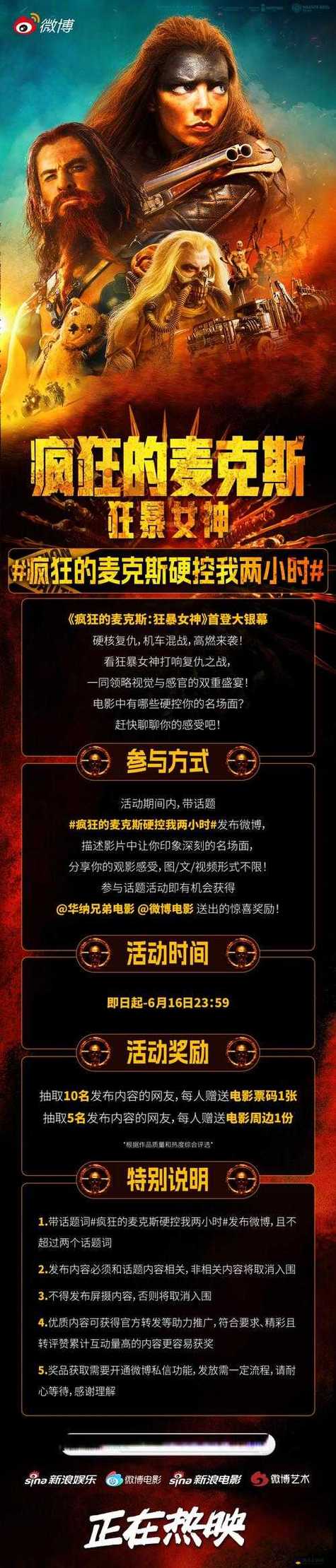 欧美图片区另类sm图的相关介绍