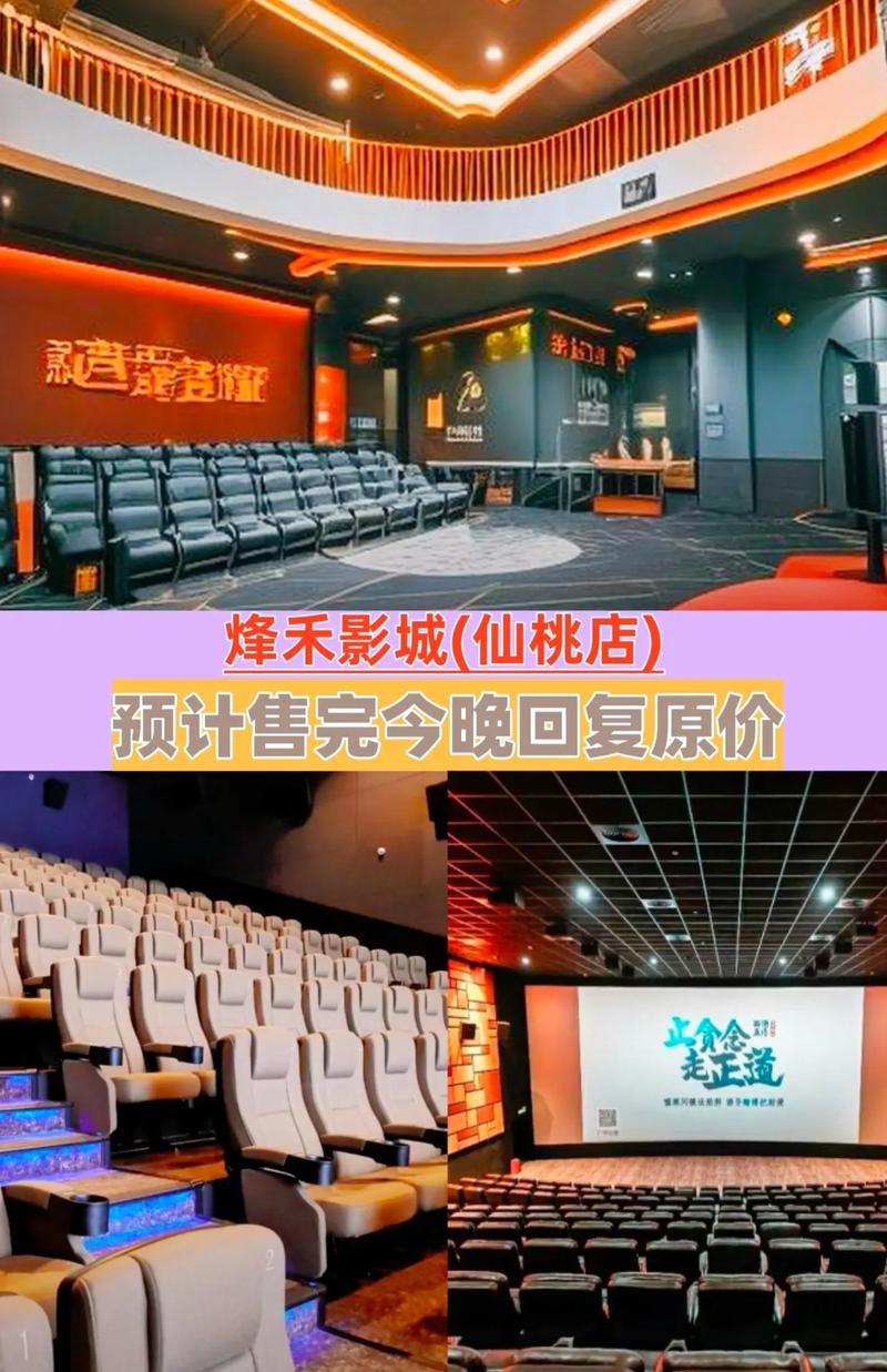 4080新视电电影院大全的相关介绍