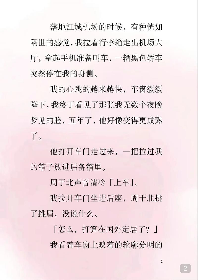 18禁在线国产的相关介绍