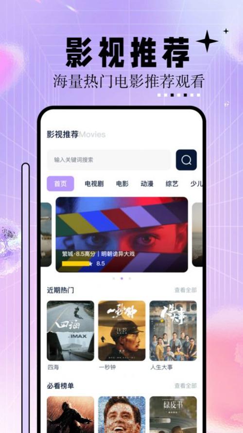 欧美大秀一区二区的相关介绍